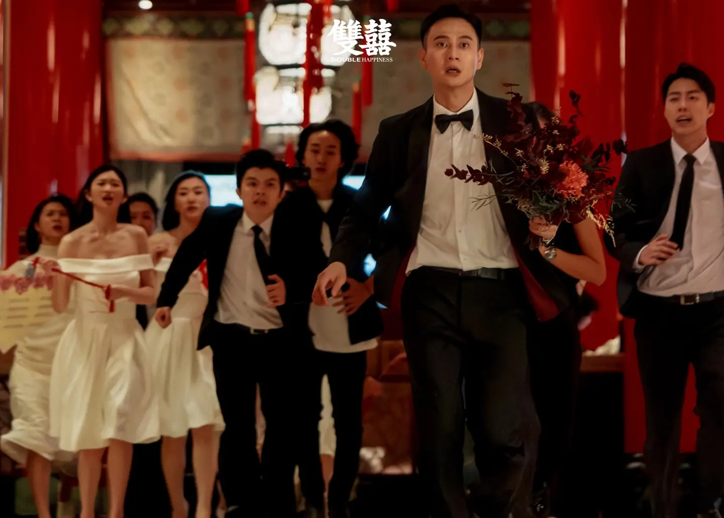 圖片來源／《雙囍》劇照