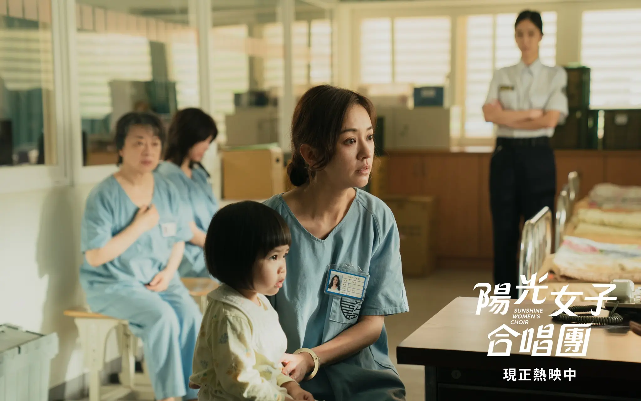 圖片來源／《陽光女子合唱團》劇照