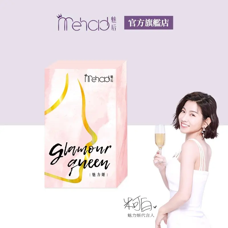 圖片來源／Mehold 魅后官網