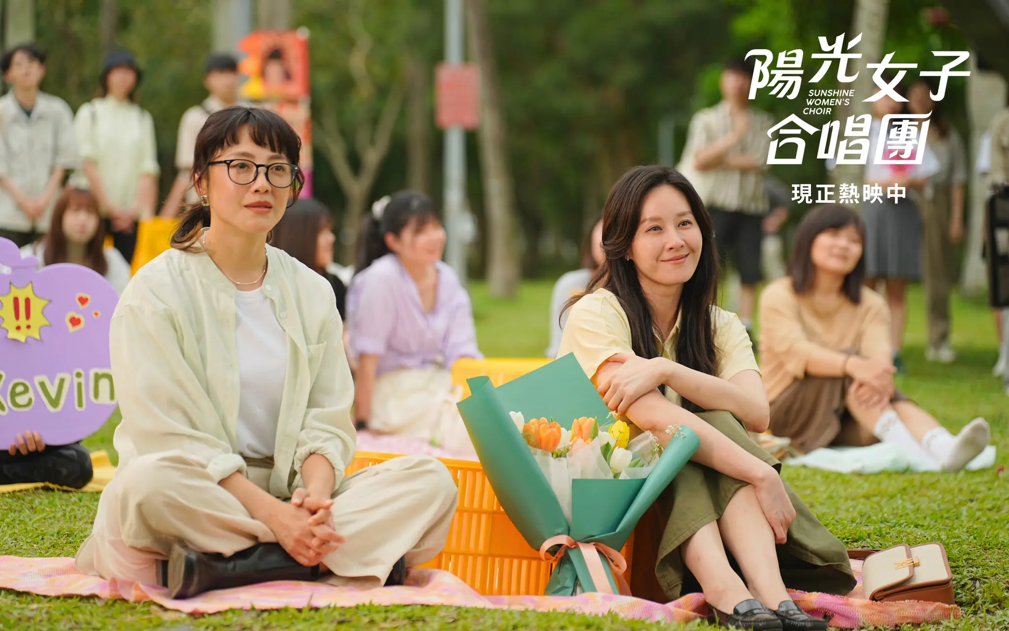 圖片來源／《陽光女子合唱團》劇照