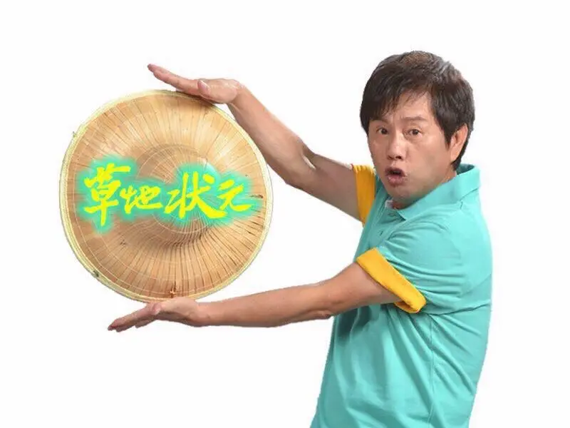 《草地狀元》是黃西田主持節目中最長壽的代表。（圖片來源／黃西田）