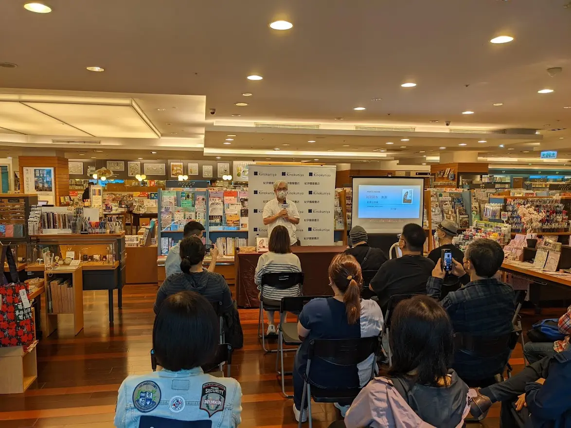 木下諄一的新書發表會，總會吸引許多的讀者參加。（圖片來源／木下諄一）