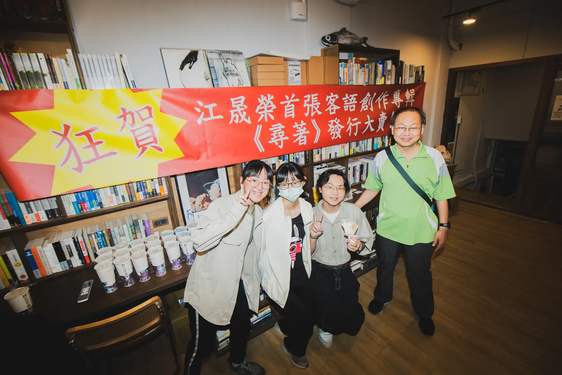 撰寫客語歌詞的過程中，父親（右）是江晟榮（右二）重要的諮詢對象。透過分享創作讓父母了解他的生活，建立起如朋友般的信任關係。（圖片來源／江晟榮）