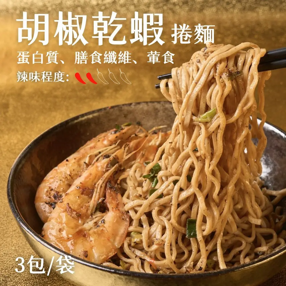 圖片來源／日日好食