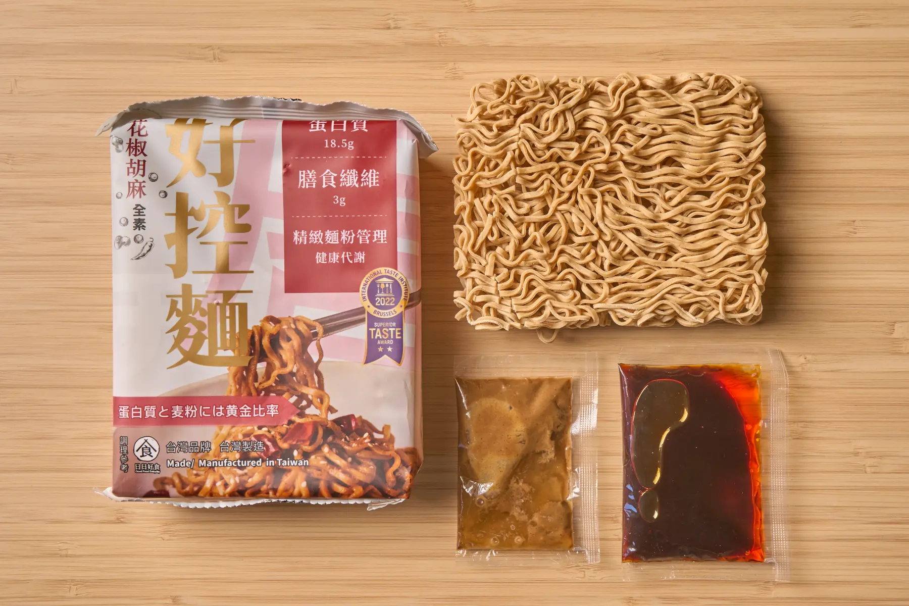 圖片來源／日日好食