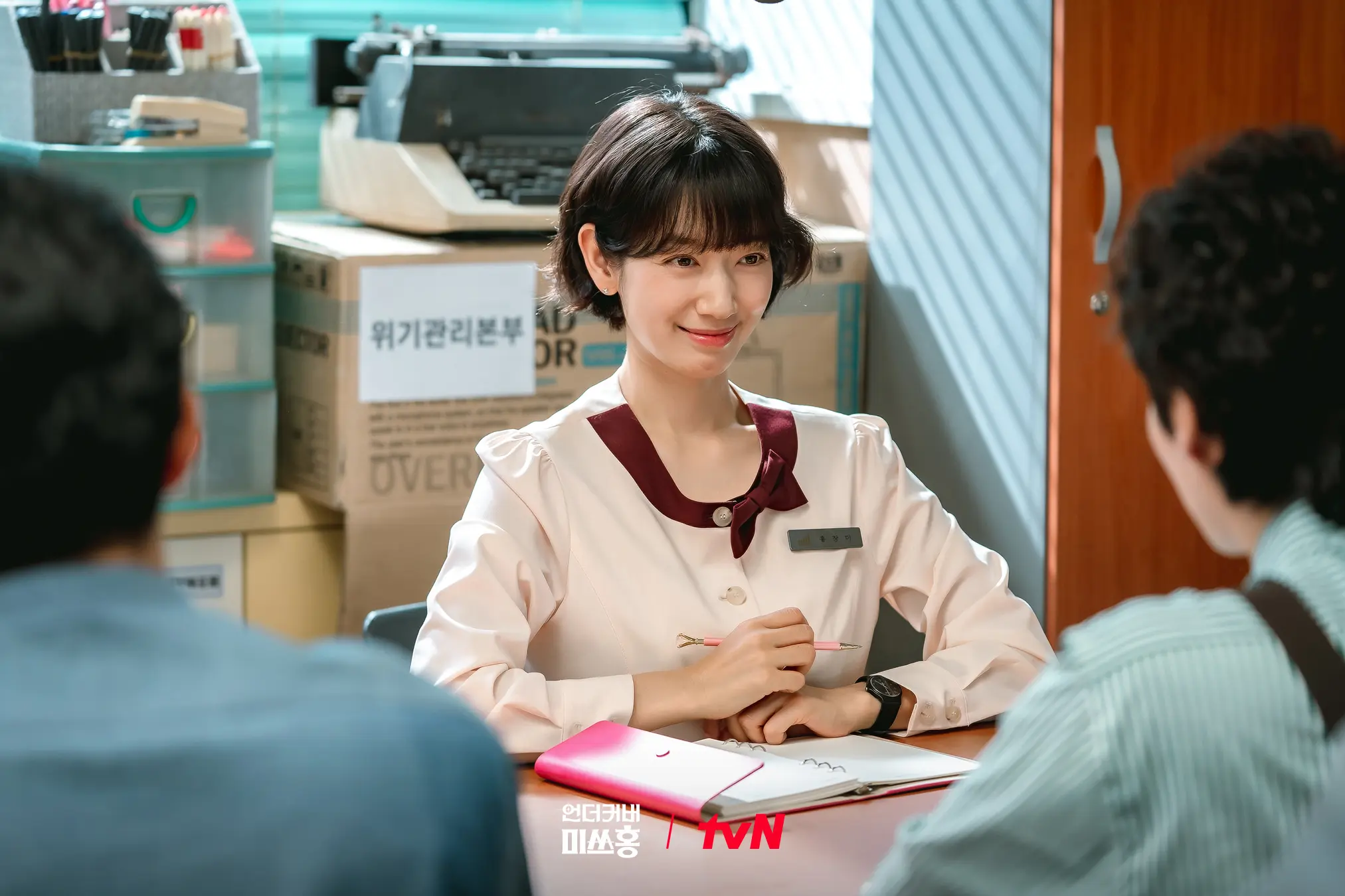 圖片來源／《臥底洪小姐》劇照