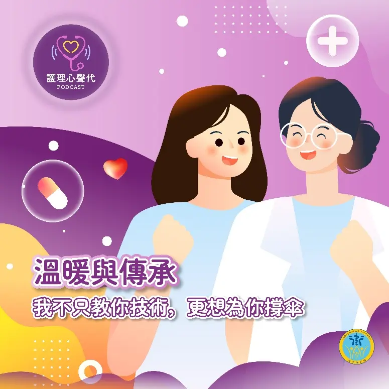 (圖片來源:衛生福利部護理及健康照護司) (圖片來源:衛生福利部護理及健康照護司)