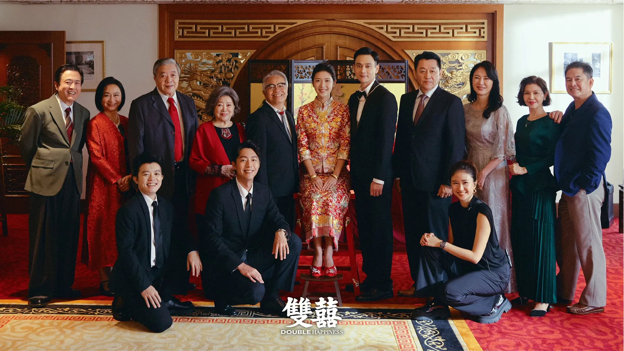 圖片來源／《雙囍》劇照