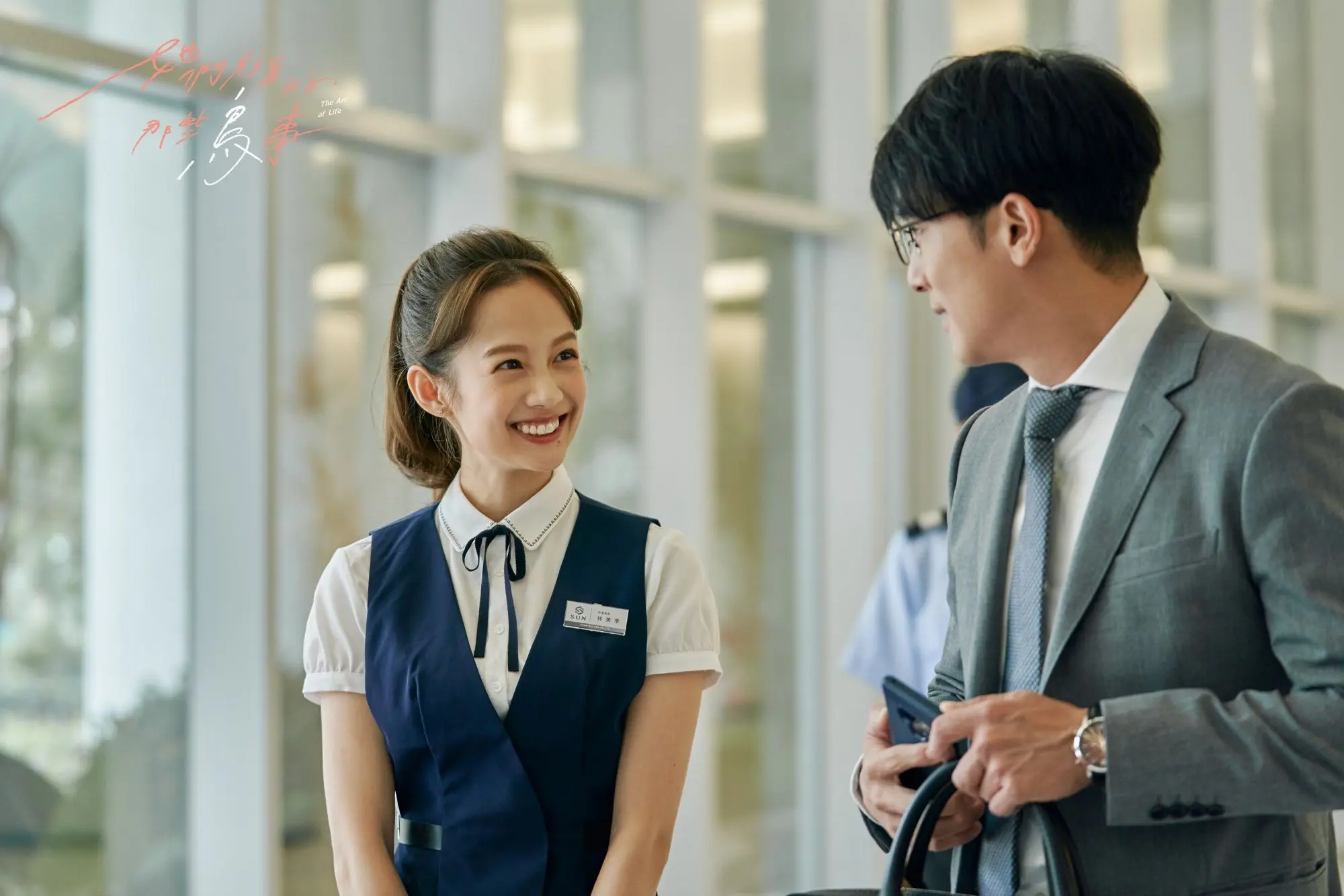 圖片來源／《她們創業的那些鳥事》劇照