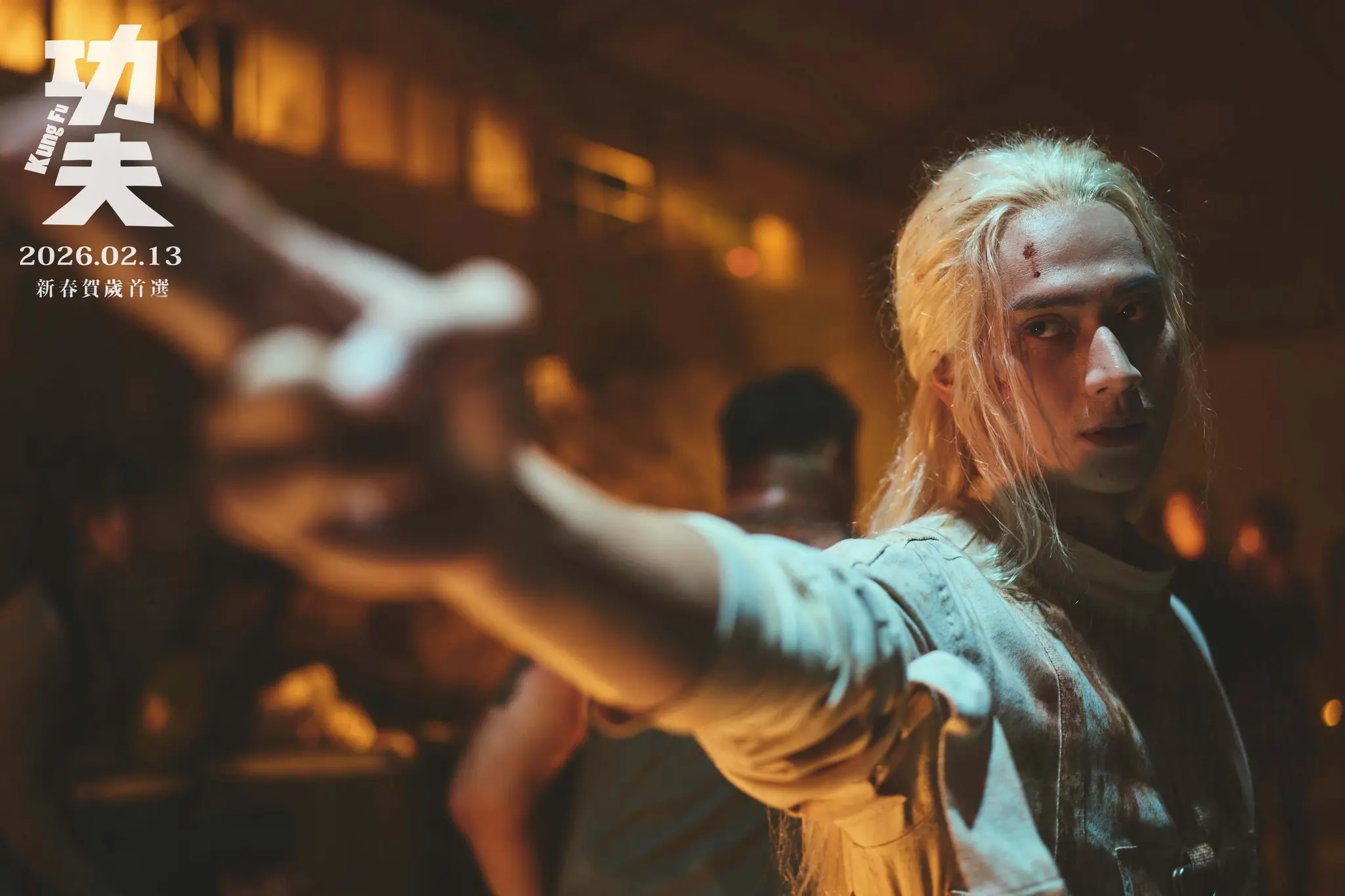 圖片來源/《功夫》劇照 圖片來源/《功夫》劇照