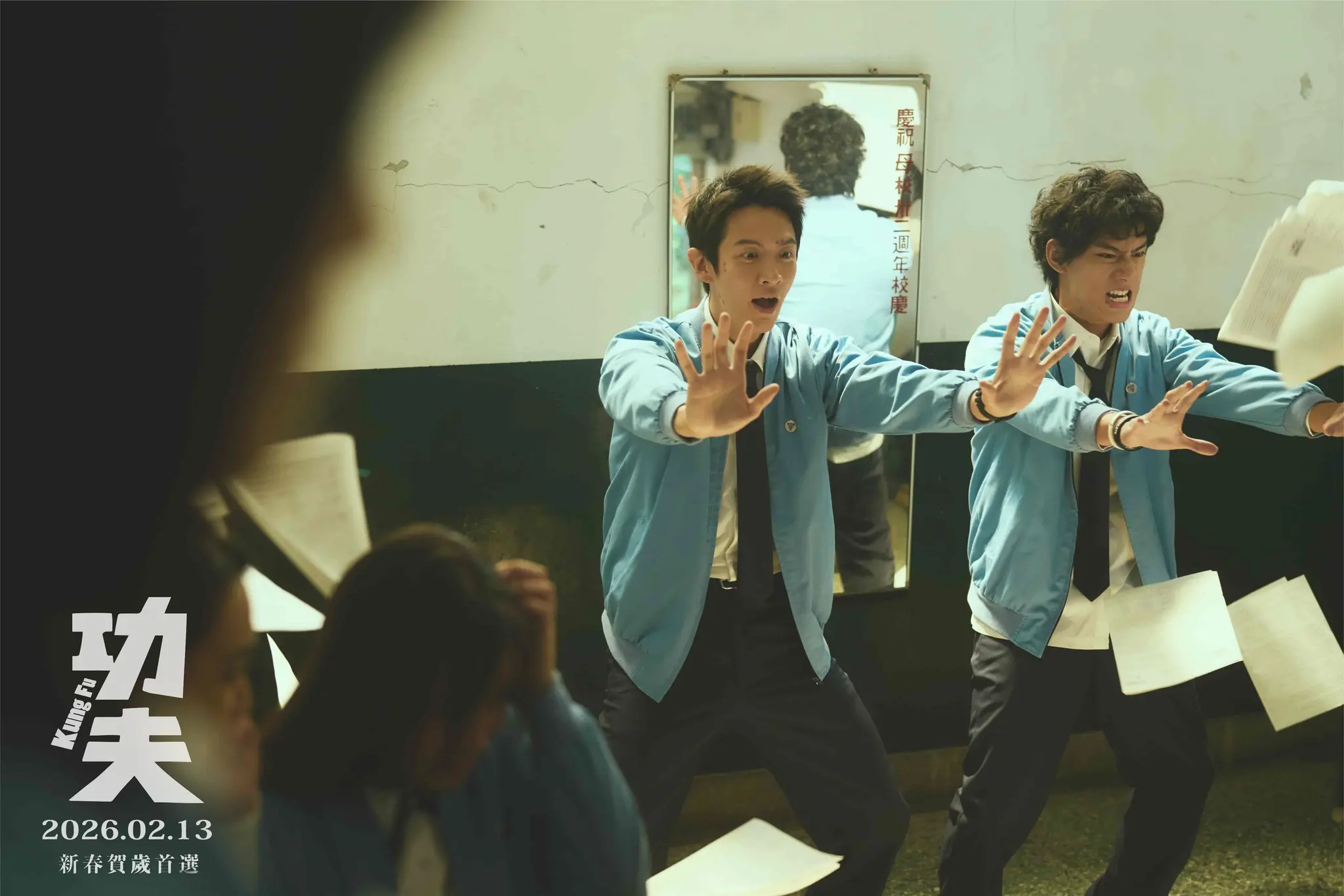 圖片來源/《功夫》劇照 圖片來源/《功夫》劇照