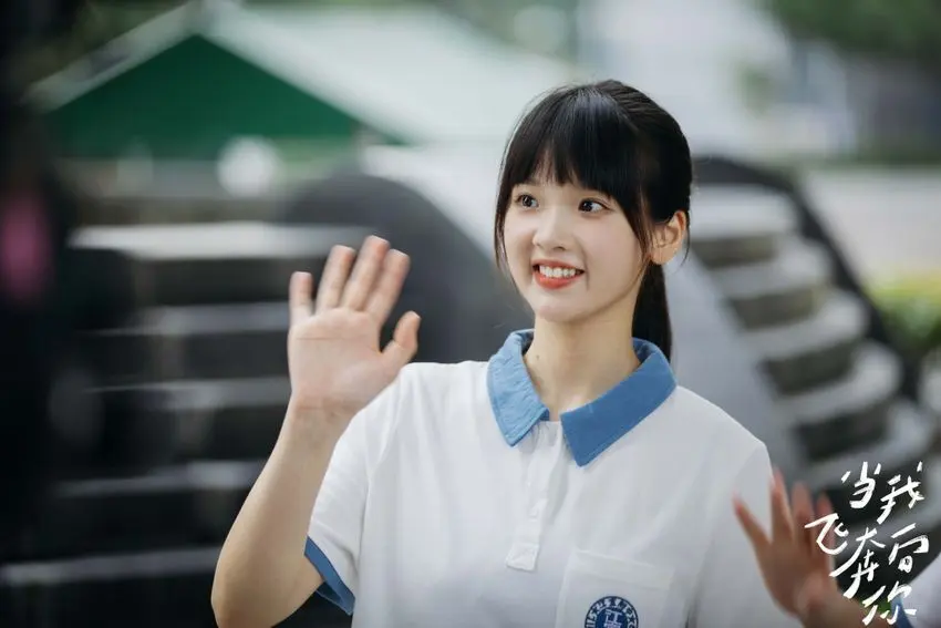 圖片來源／《當我飛奔向你》劇照