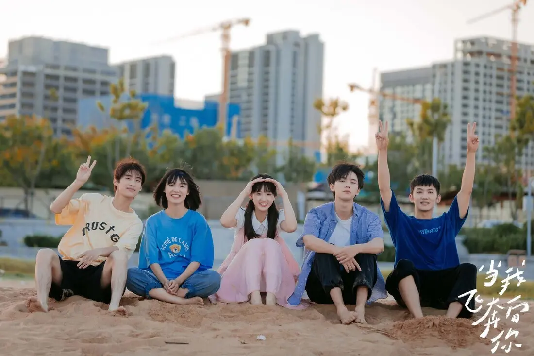 圖片來源／《當我飛奔向你》劇照