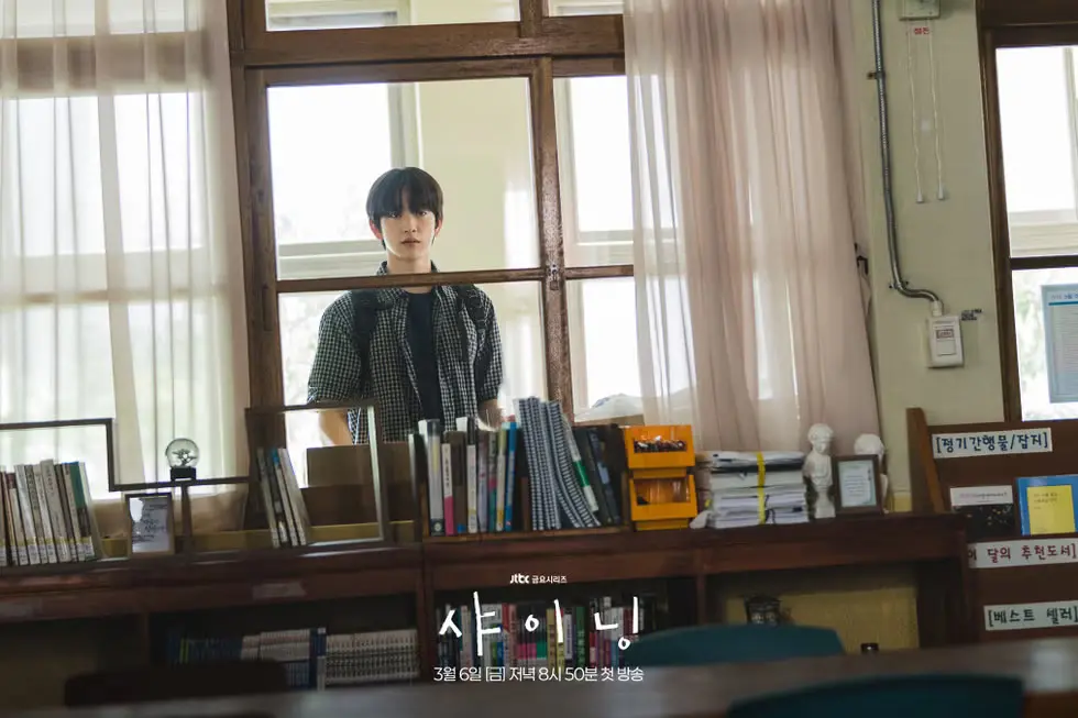 圖片來源／《依然閃亮》劇照