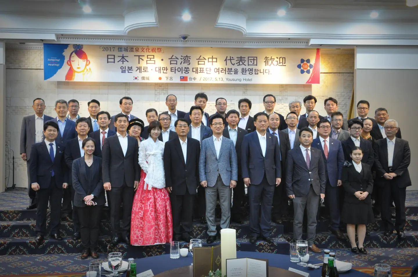 透過大型文化活動交流，讓臺日韓的溫泉業者能一起成長。（圖片來源／楊麗芳）