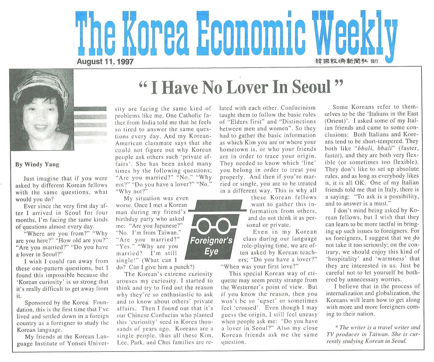 楊麗芳在韓國進行溫泉旅行期間，透過觀察當地文化，以英文書寫見解，並發表於《韓國經濟週刊》（The Korea Economic Weekly）的報導中。（圖片來源／楊麗芳）