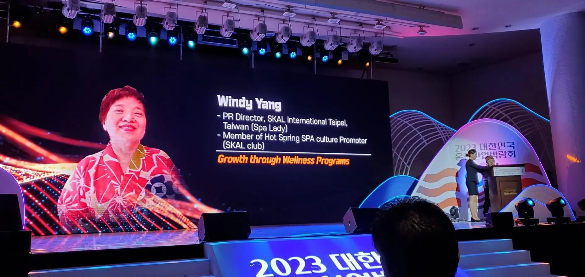 楊麗芳參加韓國首屆溫泉產業論壇，並代表臺灣擔任講者。（圖片來源／楊麗芳）