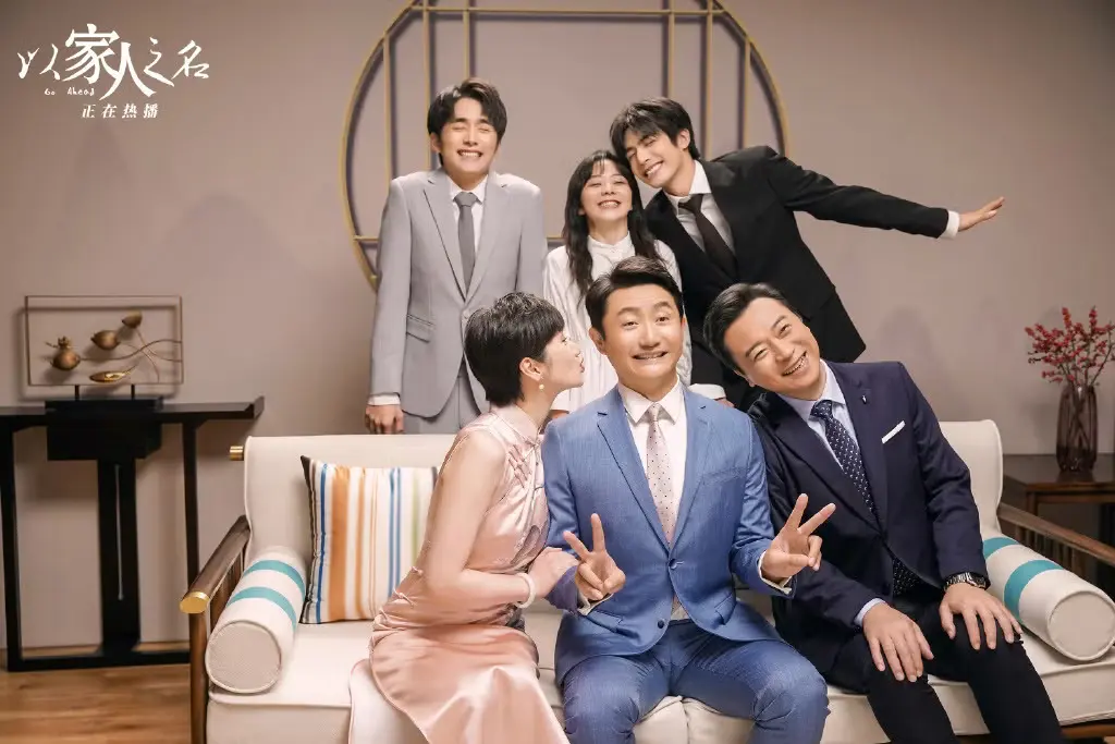 圖片來源／《以家人之名》 劇照