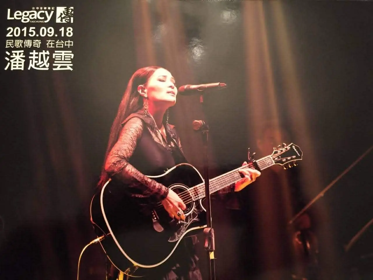 潘越雲早期深受民歌薰陶，後來在流行音樂中走出自己的風格。（圖片來源／潘越雲）