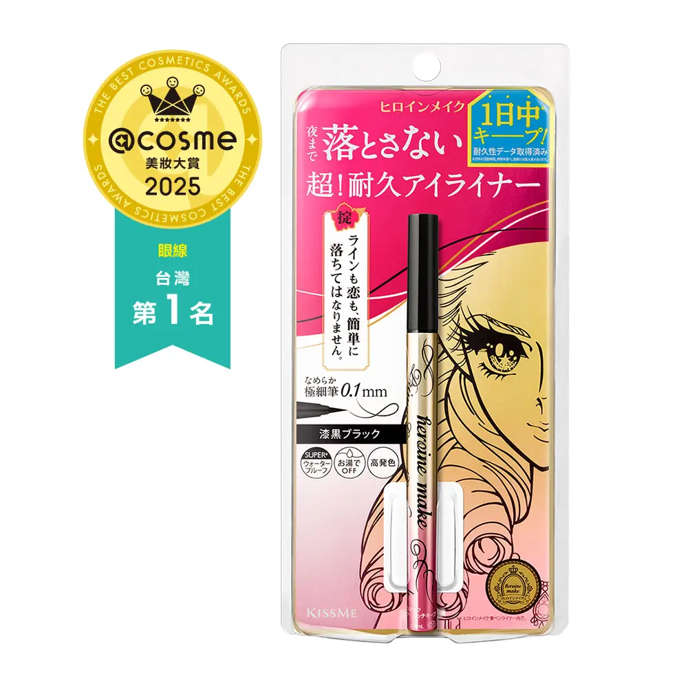 眼線產品日益飽和，KISSME 花漾美姬憑藉長年累積的高口碑與穩定表現，成為許多消費者心中「不用再比，直接入手」的信賴選擇。（圖片來源／台灣奇士美）&nbsp;&nbsp;