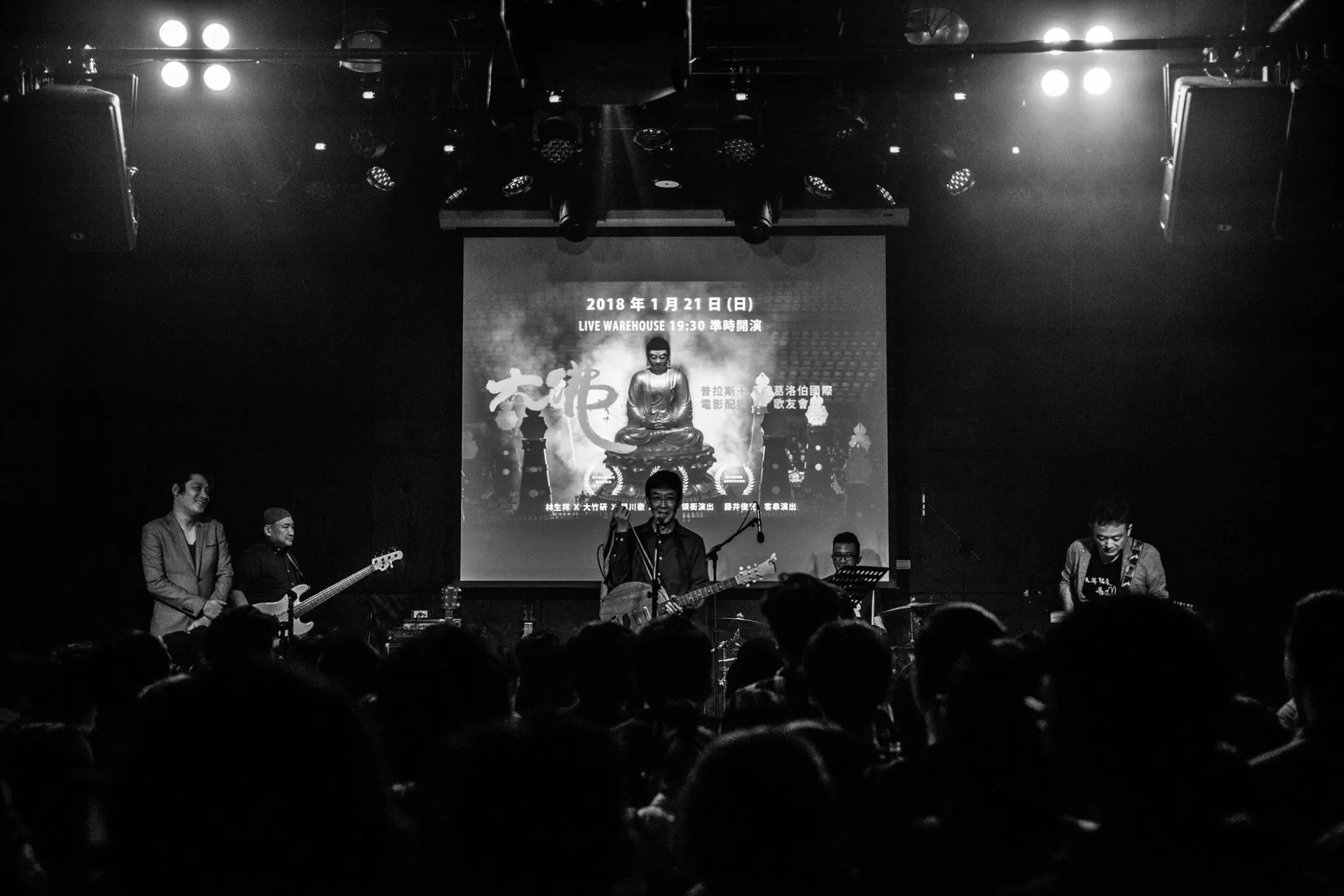 2017 年為電影《大佛普拉斯》製作原聲帶。林生祥以配樂為電影建立「音樂身份證」，並獲金馬獎與金曲獎肯定。（圖片來源／林生祥）