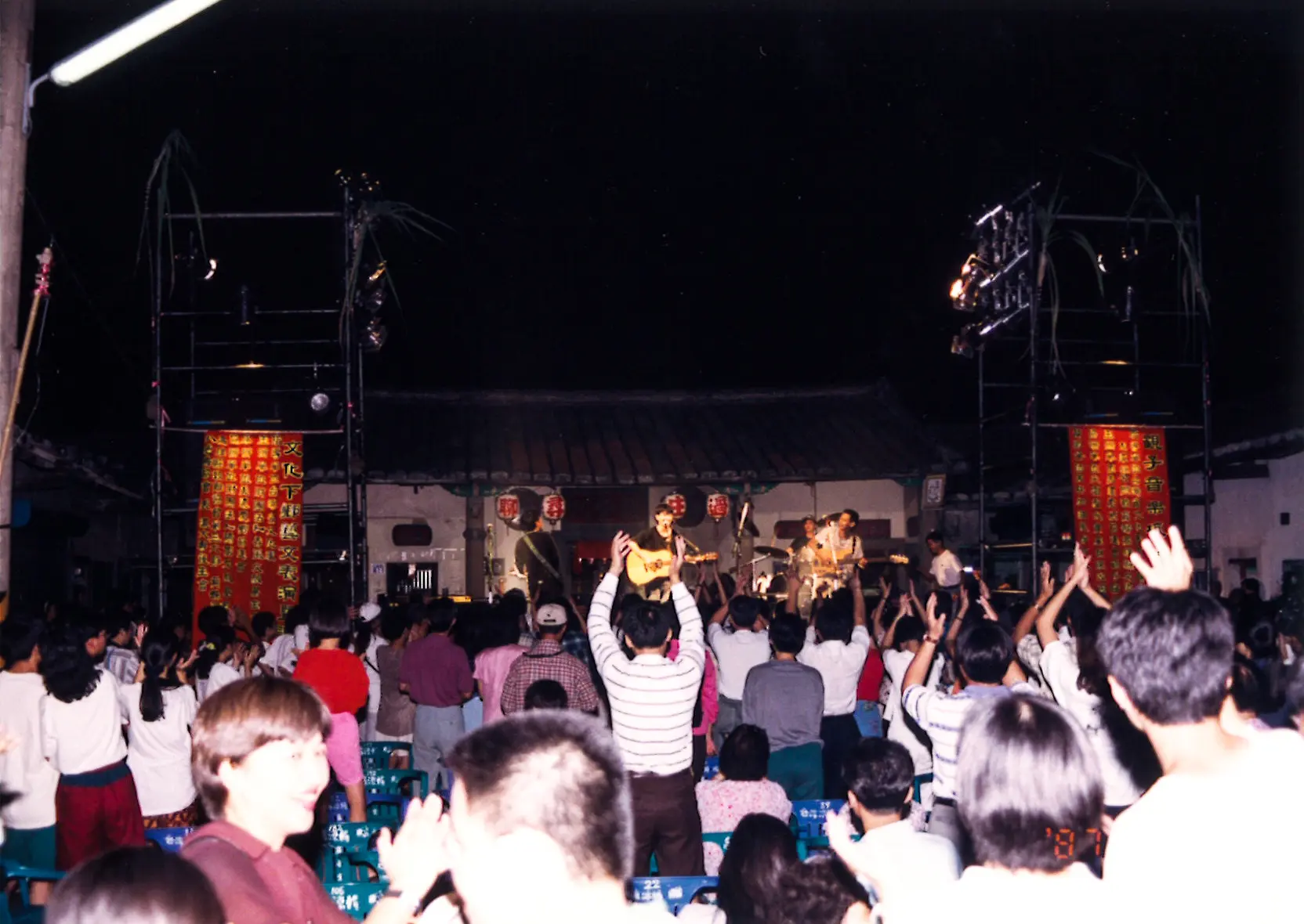 1998 年於美濃三合院演出。這場地方巡迴被林生祥視為人生第一次真正的巡演，也確立他回到土地創作的決心。（圖片來源／林生祥）