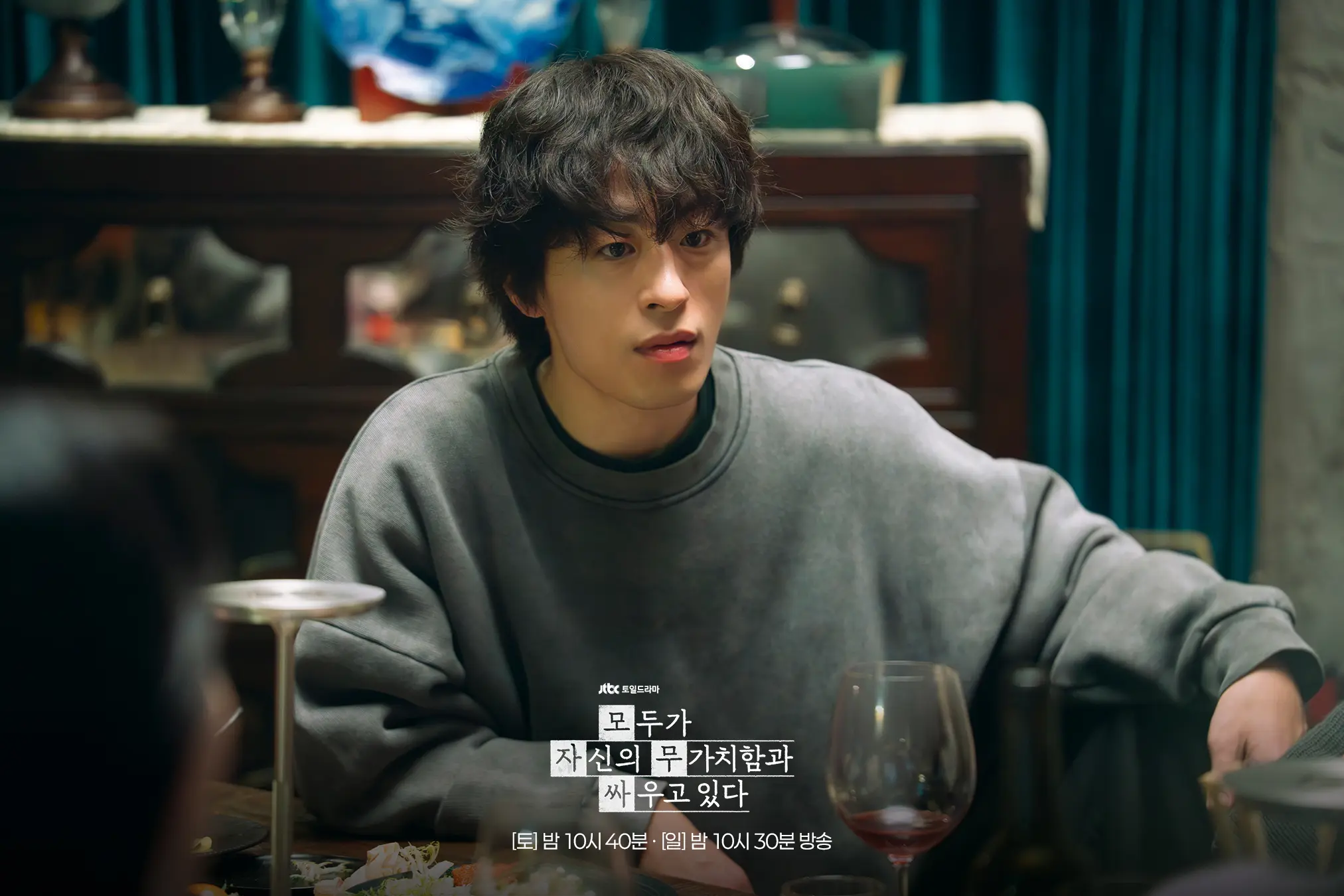 圖片來源/《努力克服自卑的我們》劇照 圖片來源/《努力克服自卑的我們》劇照