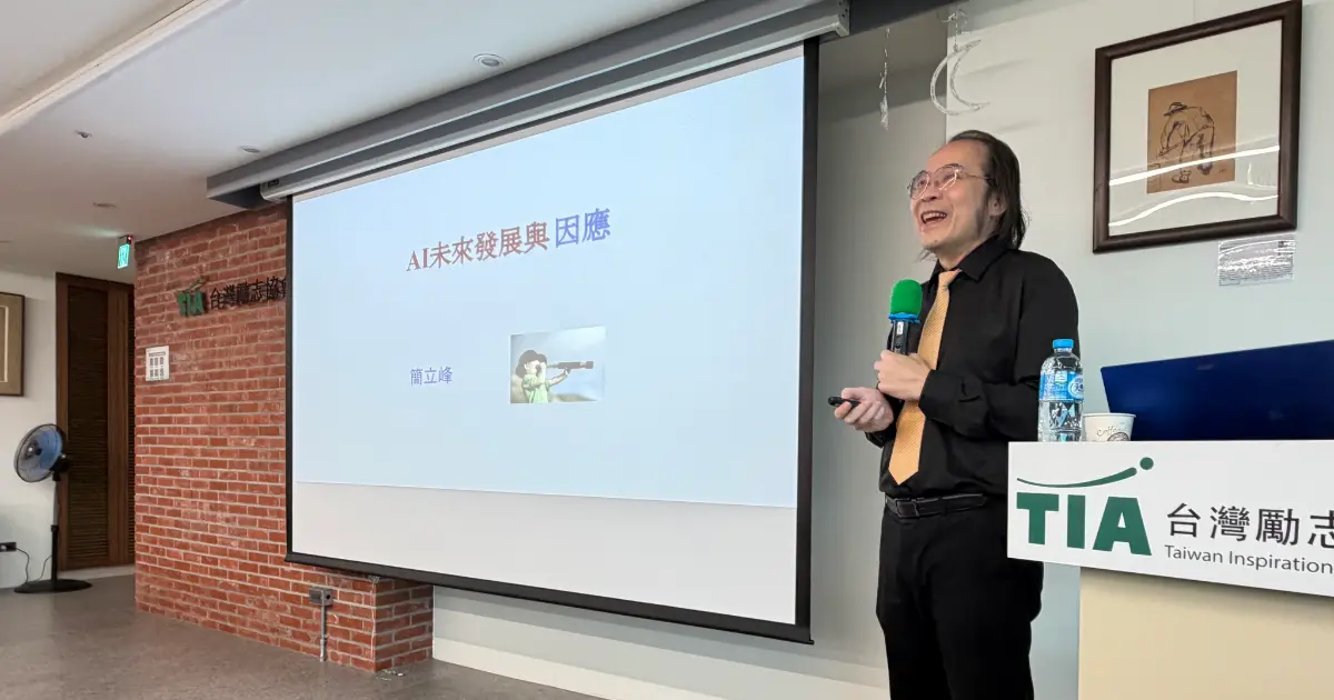 日本に工場、シンガポールに資本:個別化医療で台湾が狙うべき場所はどこか