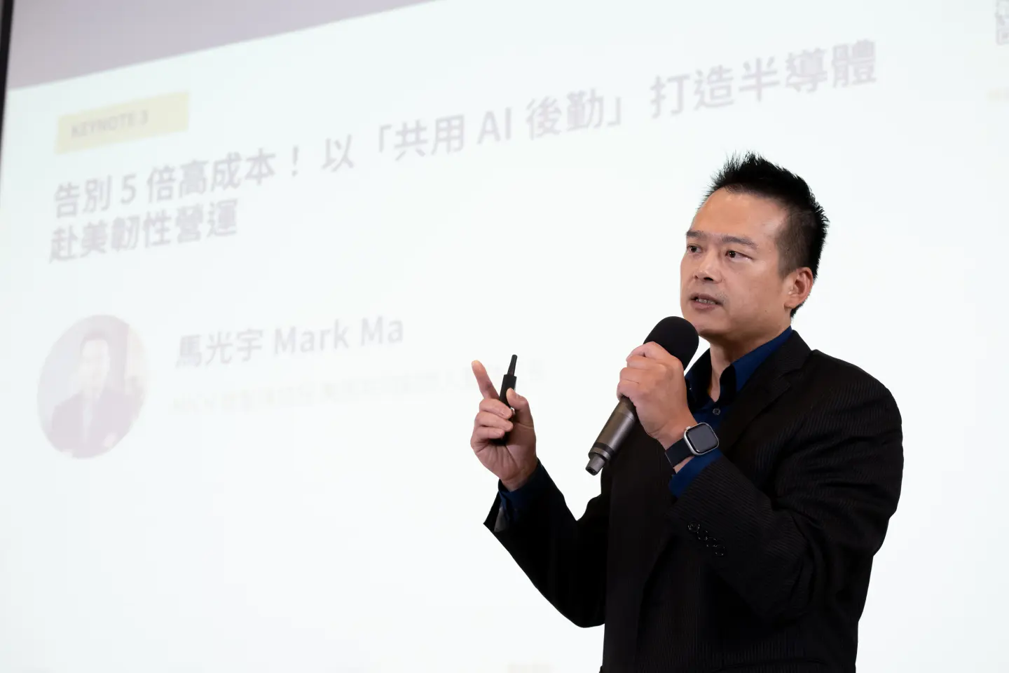 MICH微智匯控股美國共同創辦人暨執行長馬光宇(Mark Ma)從海外營運經驗出發,介紹LowsiteOS數據中台與地端AI如何支援知識交接,並提出先在台灣總部驗證、再評估海外部署的構想。 MICH微智匯控股美國共同創辦人暨執行長馬光宇(Mark Ma)從海外營運經驗出發,介紹LowsiteOS數據中台與地端AI如何支援知識交接,並提出先在台灣總部驗證、再評估海外部署的構想。